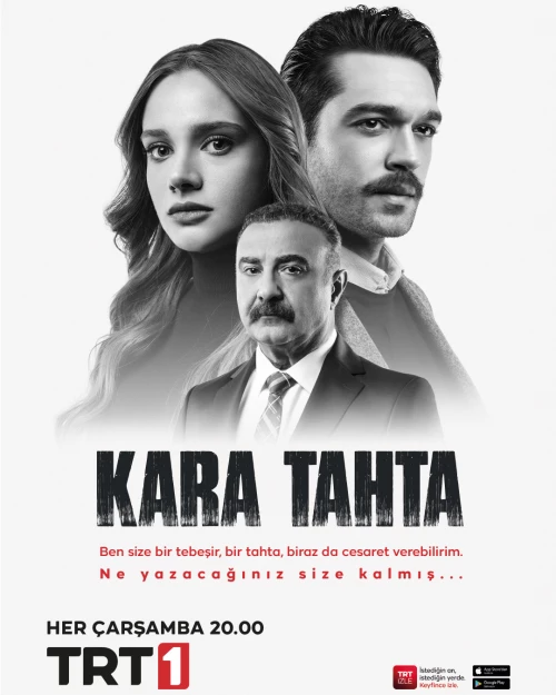 Школьная доска (2022) онлайн бесплатно