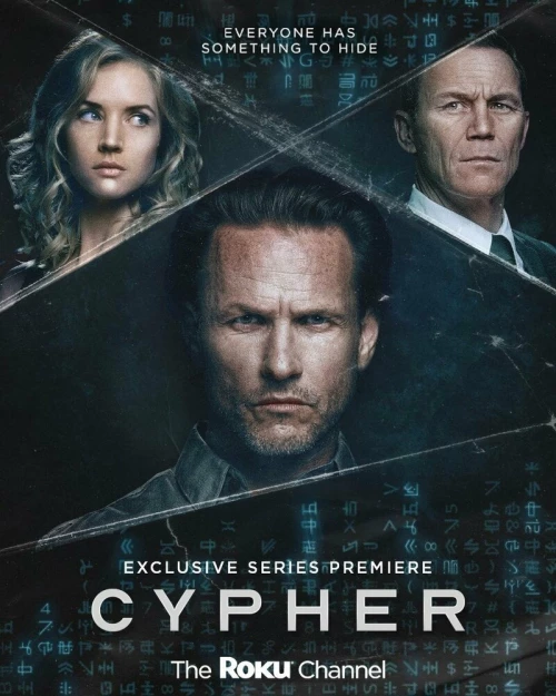 Шифр (2021) онлайн бесплатно