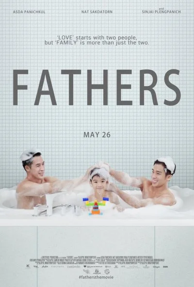 Отцы (2016) онлайн бесплатно